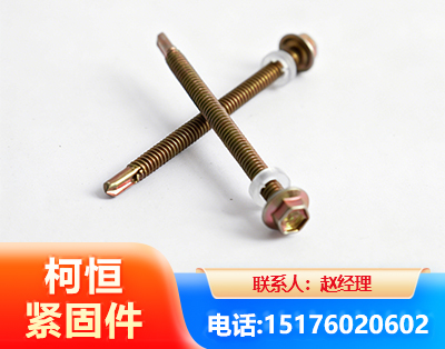 长沙六角钻尾丝