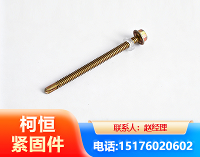 长沙六角钻尾丝