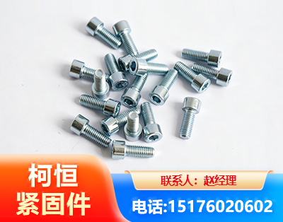 长沙螺栓