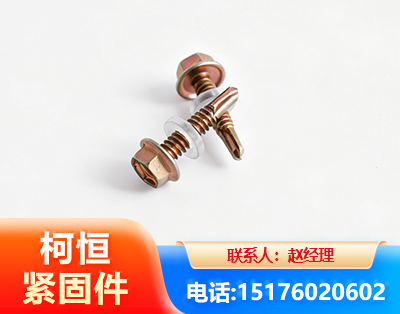 长沙六角钻尾丝